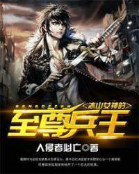 快穿恶毒女配的