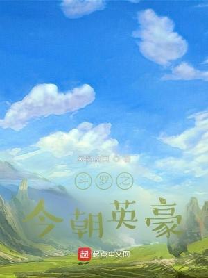 肥婆翻身我给前夫当皇