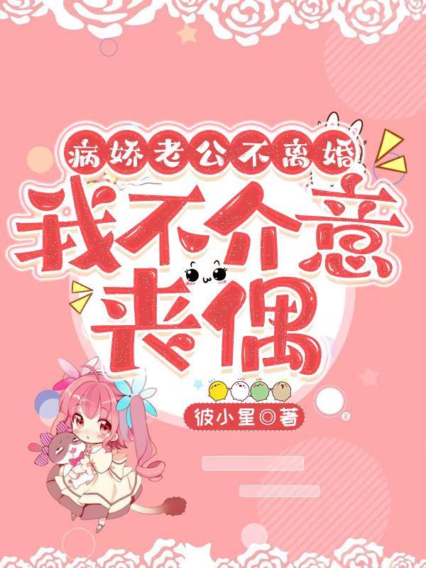 重生肥婆要翻身