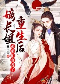 大威天龙之无敌圣僧123