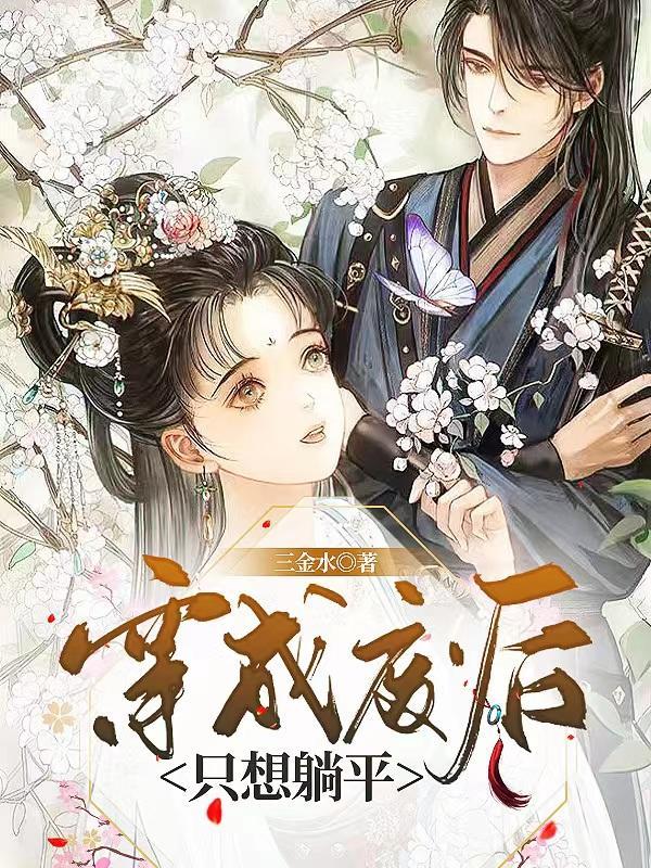 将门毒医大小姐笔趣阁