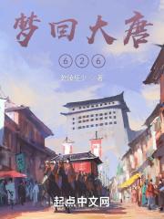 诡域档案人物一览表