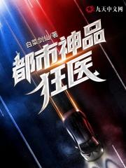 玄学大佬去种田