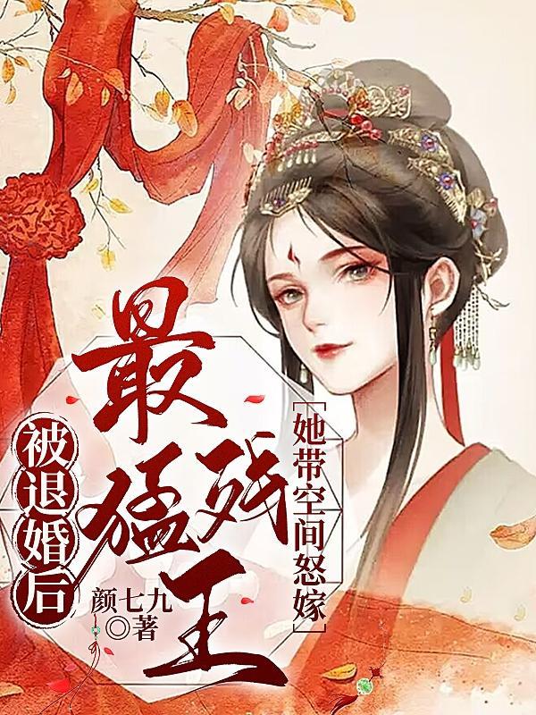 乡村神医免费阅读目录