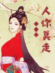 乡村神医免费阅读全集之51集