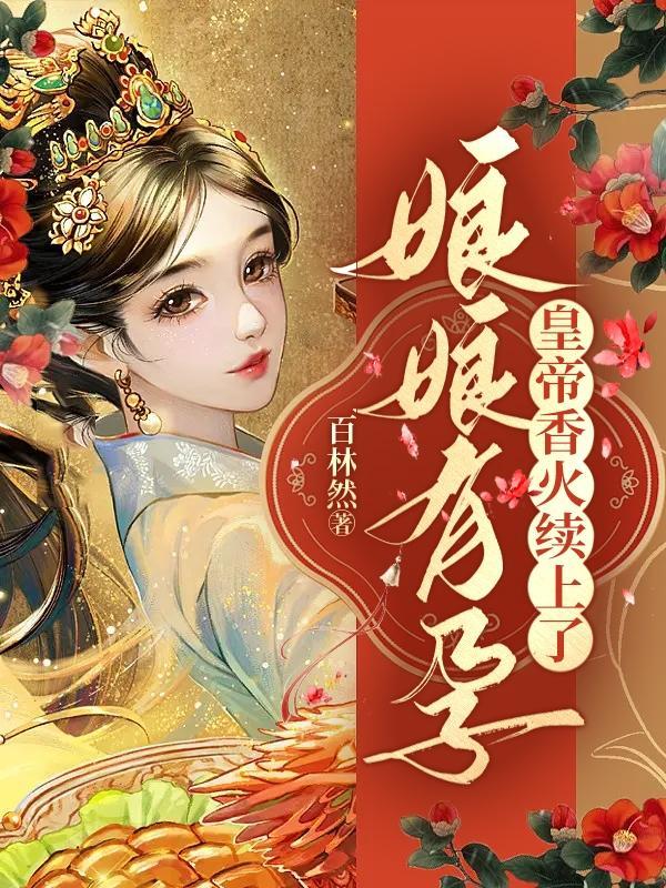 地球上有超能力的人吗