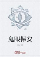 校园全能高手287章