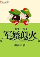 重生之铁腕txt八零