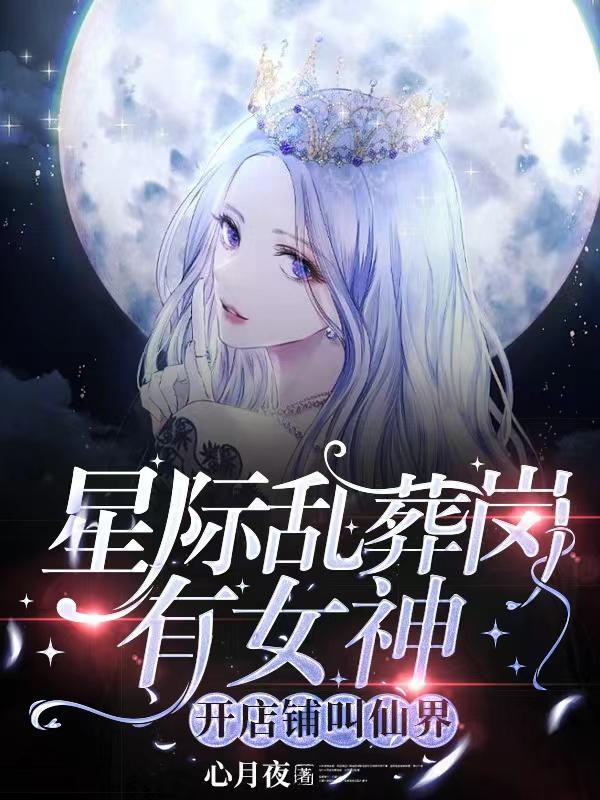 你注定是我的全文免费阅读