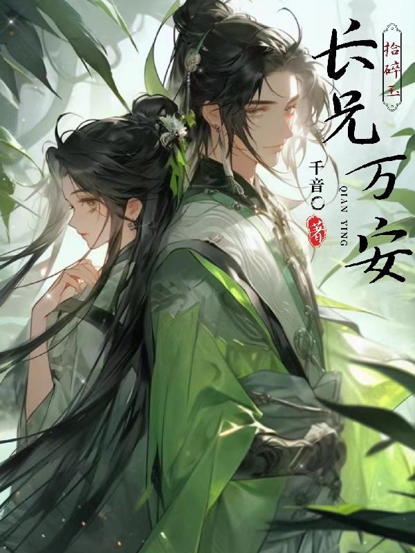 仙尊重生免费阅读