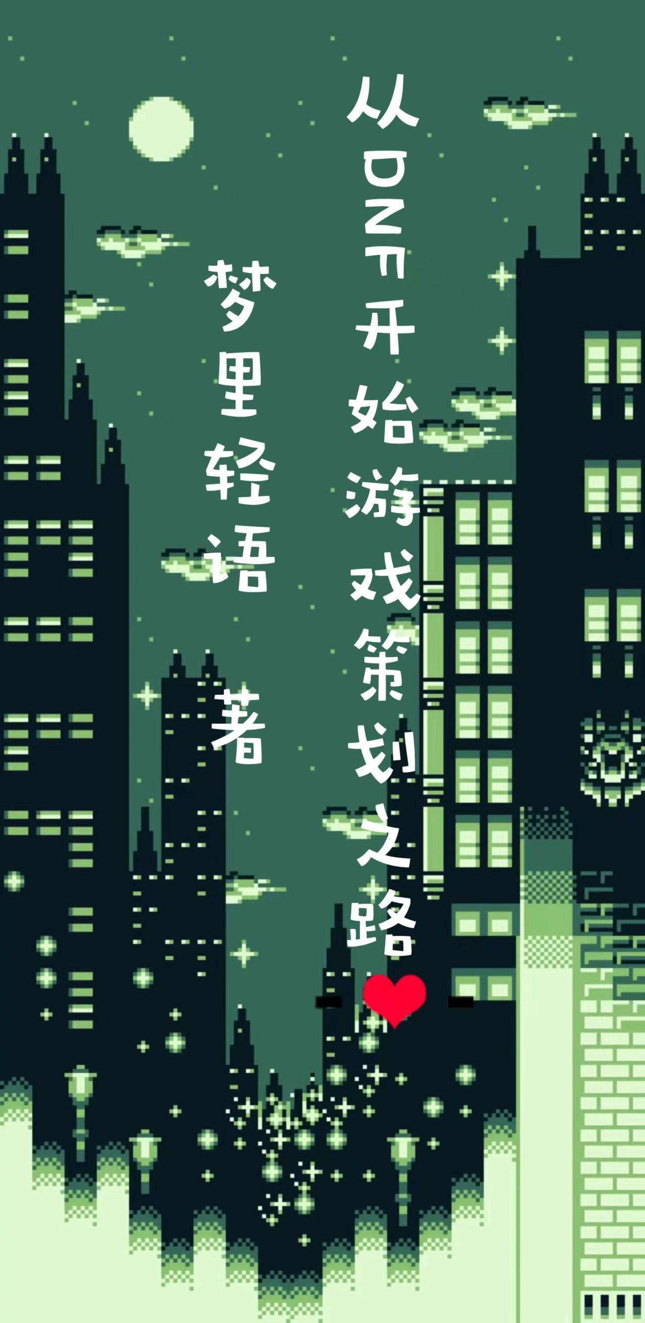 仙尊重生在校园赵玄