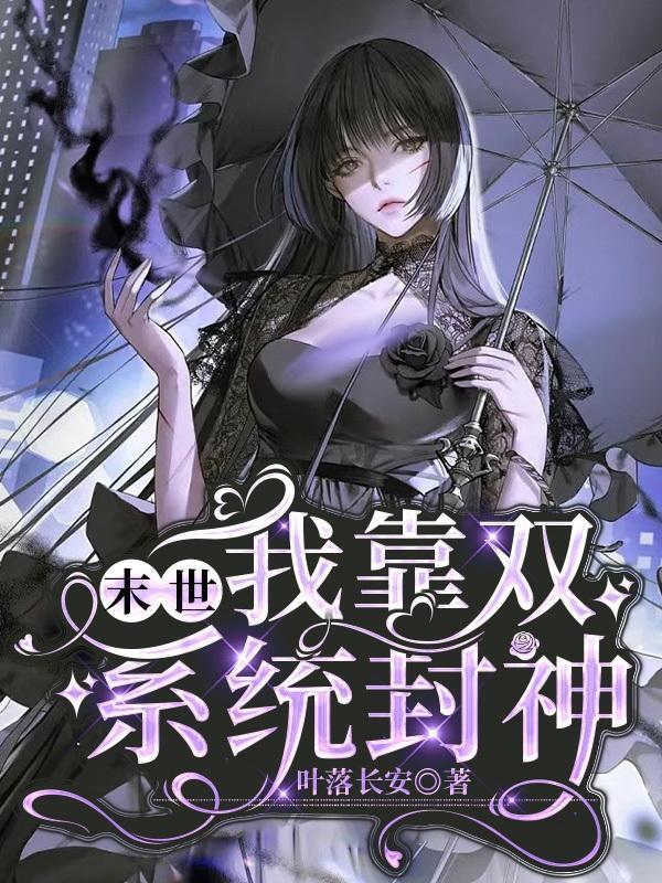 妻子破产负债700亿什么