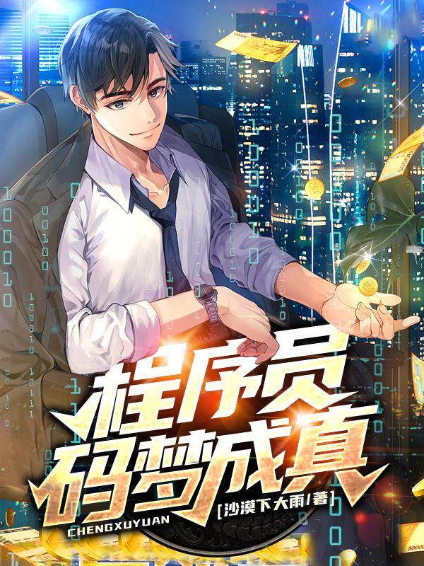 有声一号通缉令