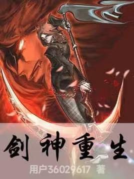 一号追杀令电视剧