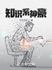 有声一号通缉令在线收听