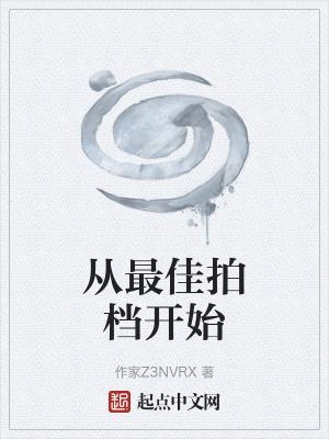 号令天下号码吉凶查询免费
