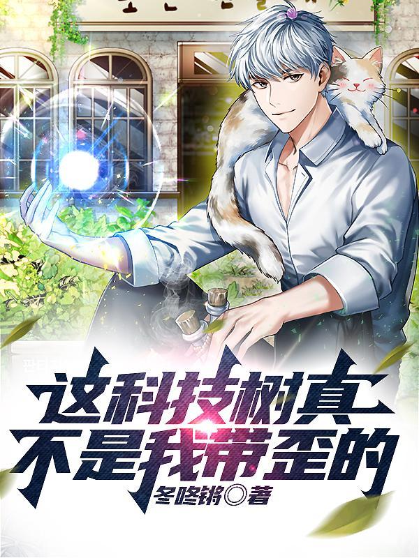 开局被当做驱鬼天师免费阅读