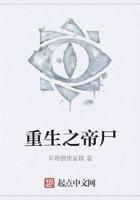 网游之职业铁匠