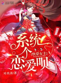 网游之职业玩家