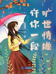 从千仞雪开始签到女神