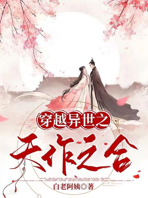 万千星辰不及你免费阅读全文