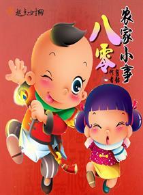 法医夫人太妖娆