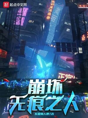 地鸣是什么意思