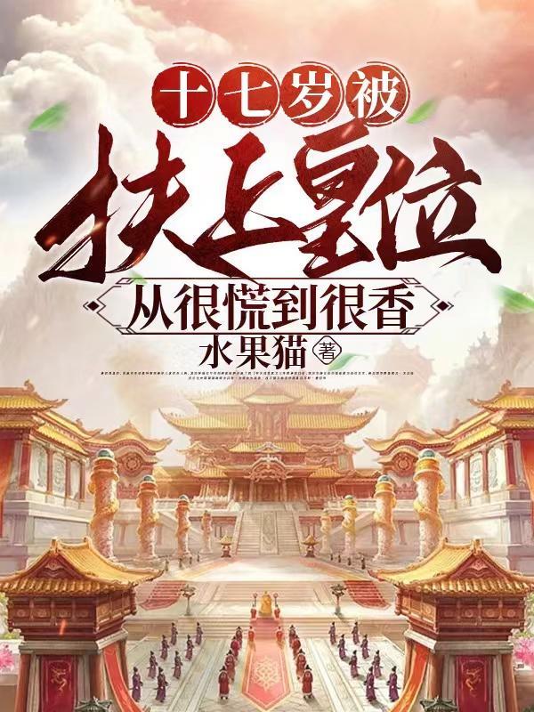 捡到一个娇小姐免费阅读