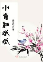 祖上有零格格党