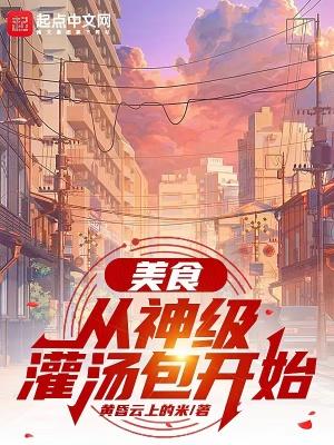 重生农女逃荒记txt啃书阁