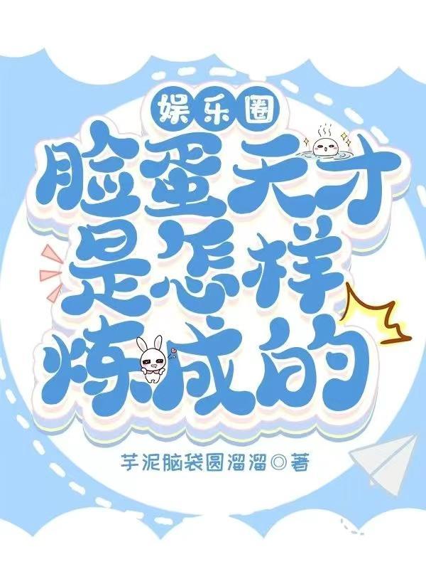 强宠总裁的小萌妻