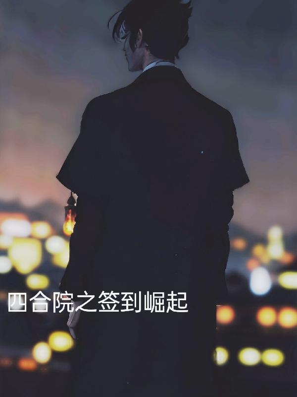 地球游戏试炼场