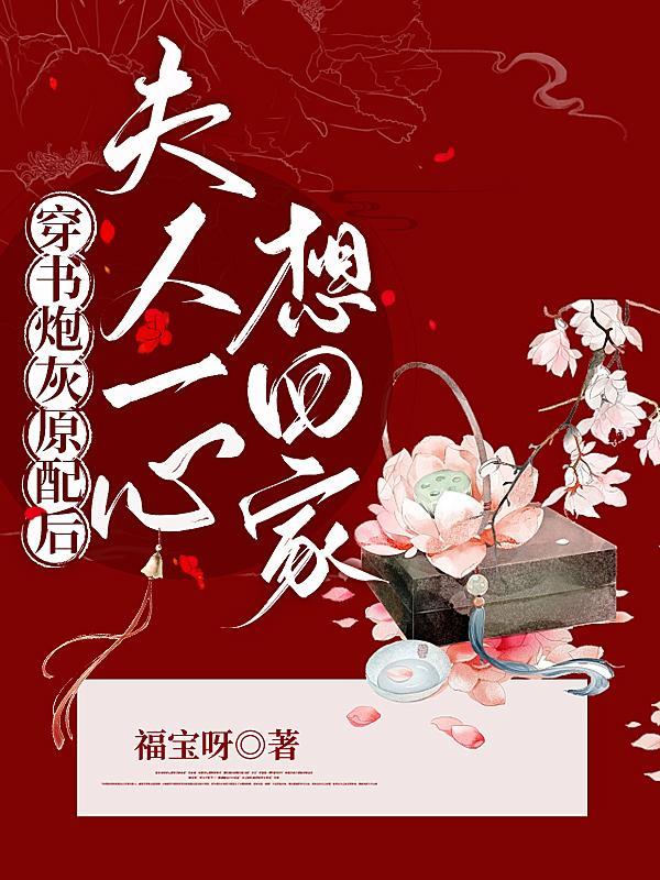 苏小姐的马甲有点多