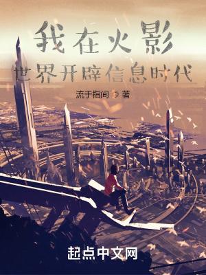 师尊养的小人鱼又软又撩70