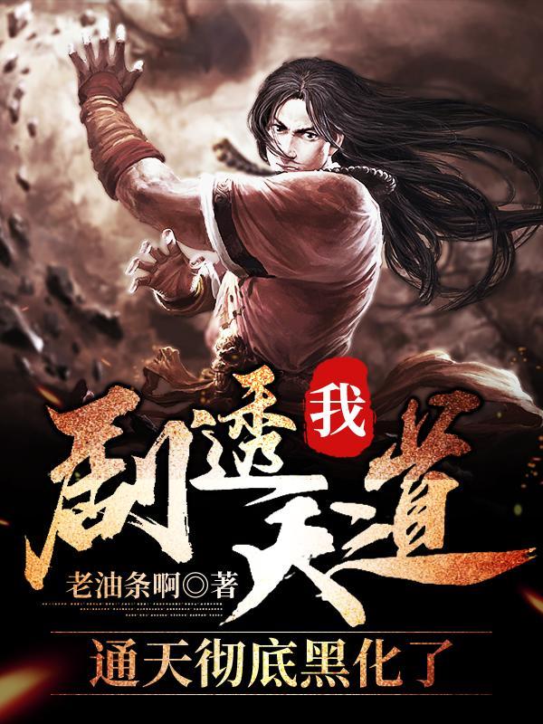 沙海里的蛇叫什么