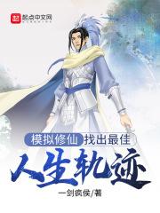 在病娇太子心头纵了火无删版