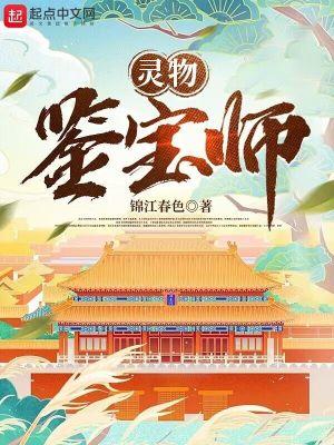 世界首富之我是股神免费