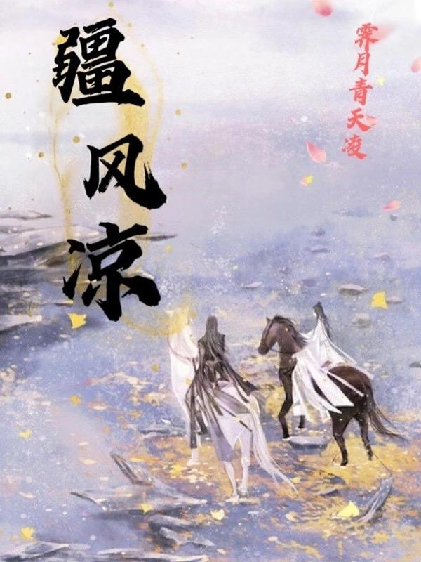 我靠离婚火遍朋友圈