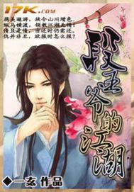 娘子军团是什么意思