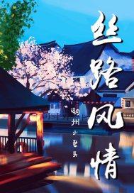 隐婚总裁小甜妻txt