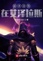 一品布衣4正式开启预约