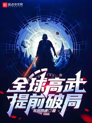 期货高手的真实故事