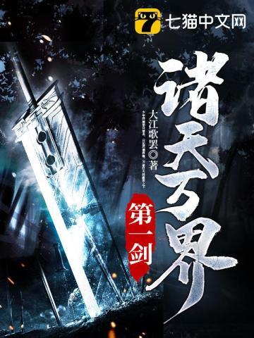 田园香农家悍女