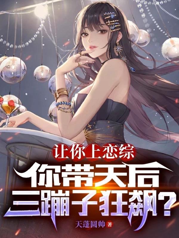 从赘婿开始当主宰