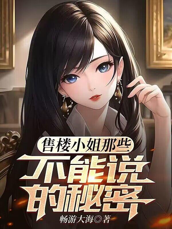 宦海绯途周扬林慕雪真人有声