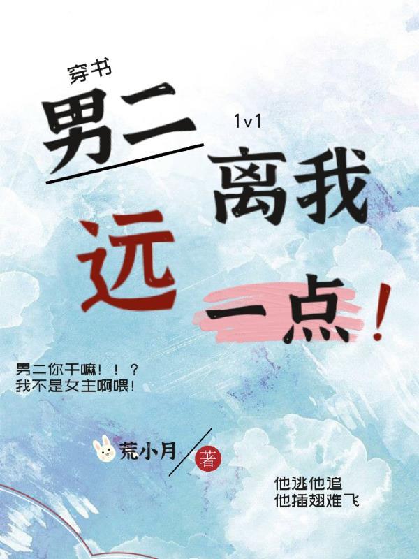 陈凡赵琳琳完整版免费阅读