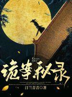 一代倾城逐浪花在线看