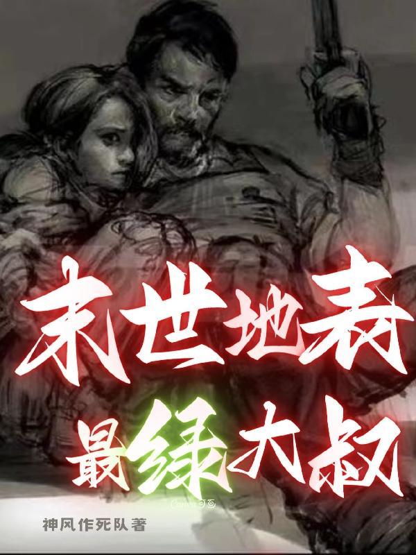 一代倾城逐浪花结局