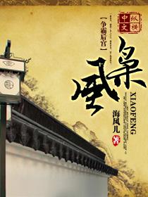 某美漫的科学家