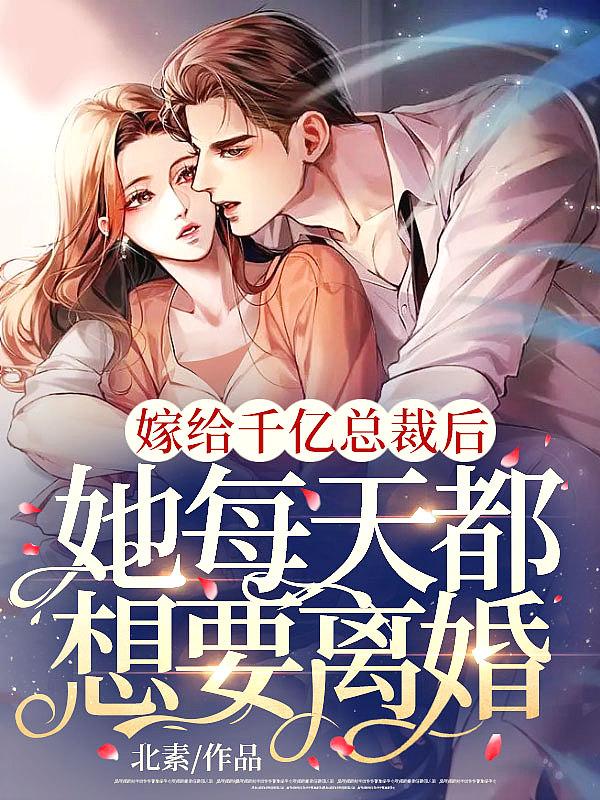 我的春夏秋冬巫江结局如何